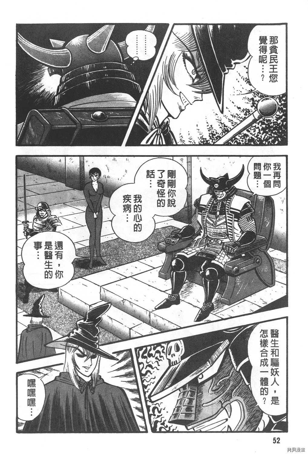 第54页