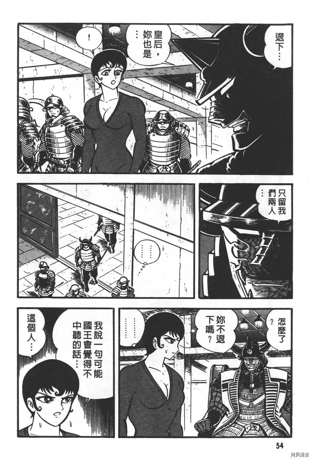 第56页