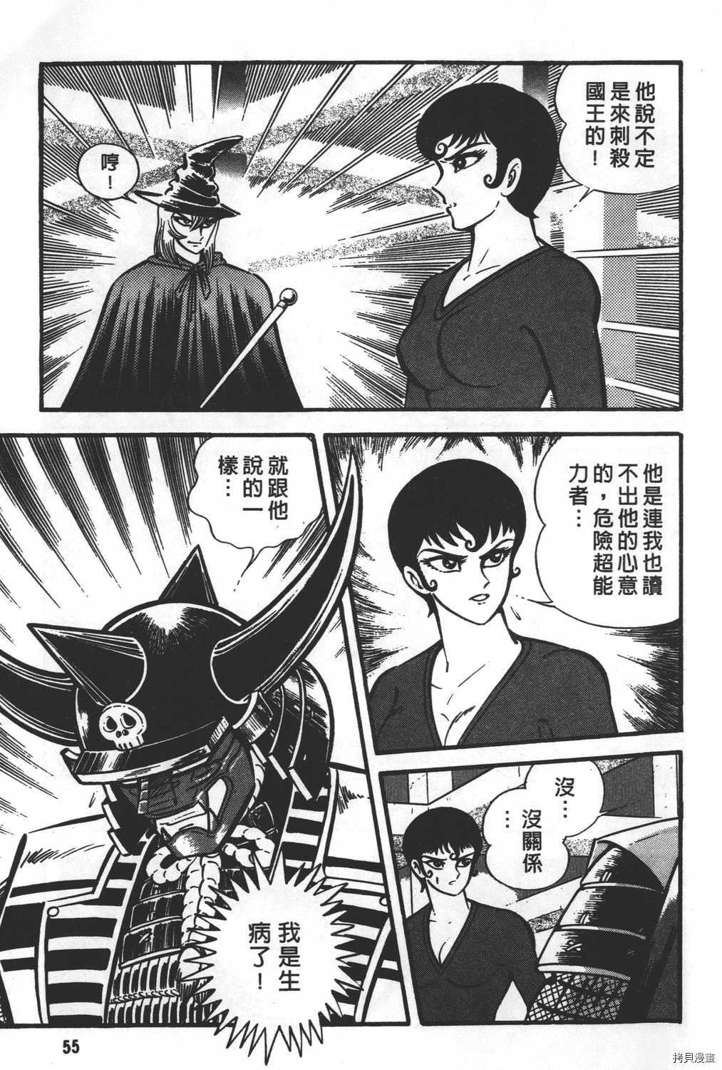 第57页