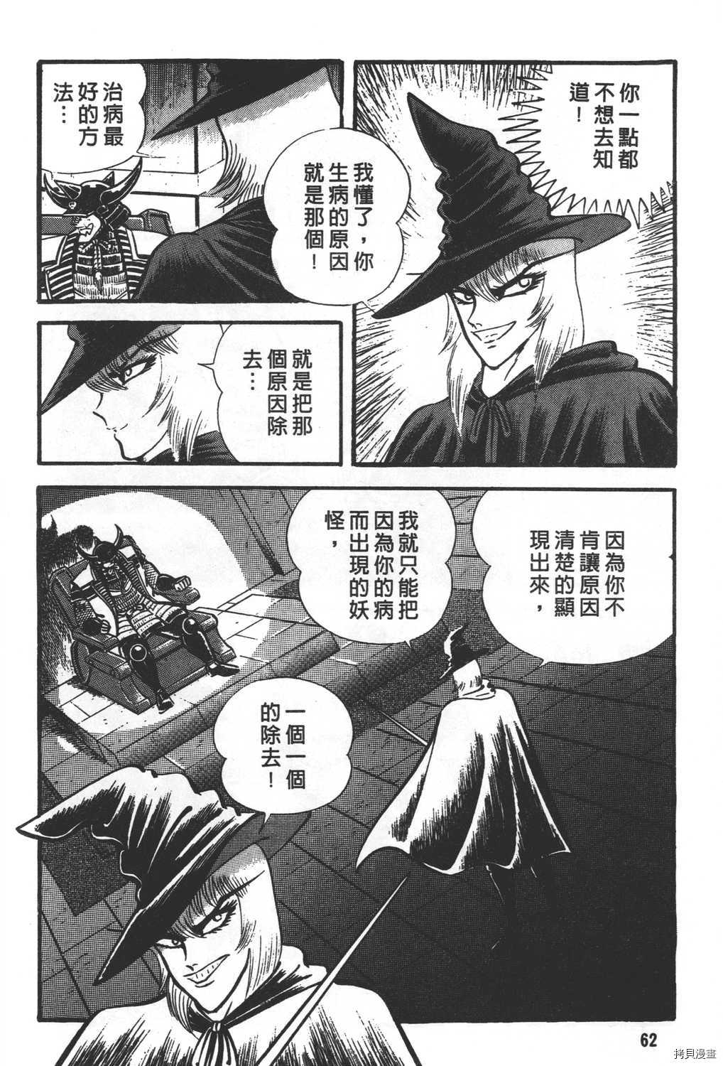 第64页