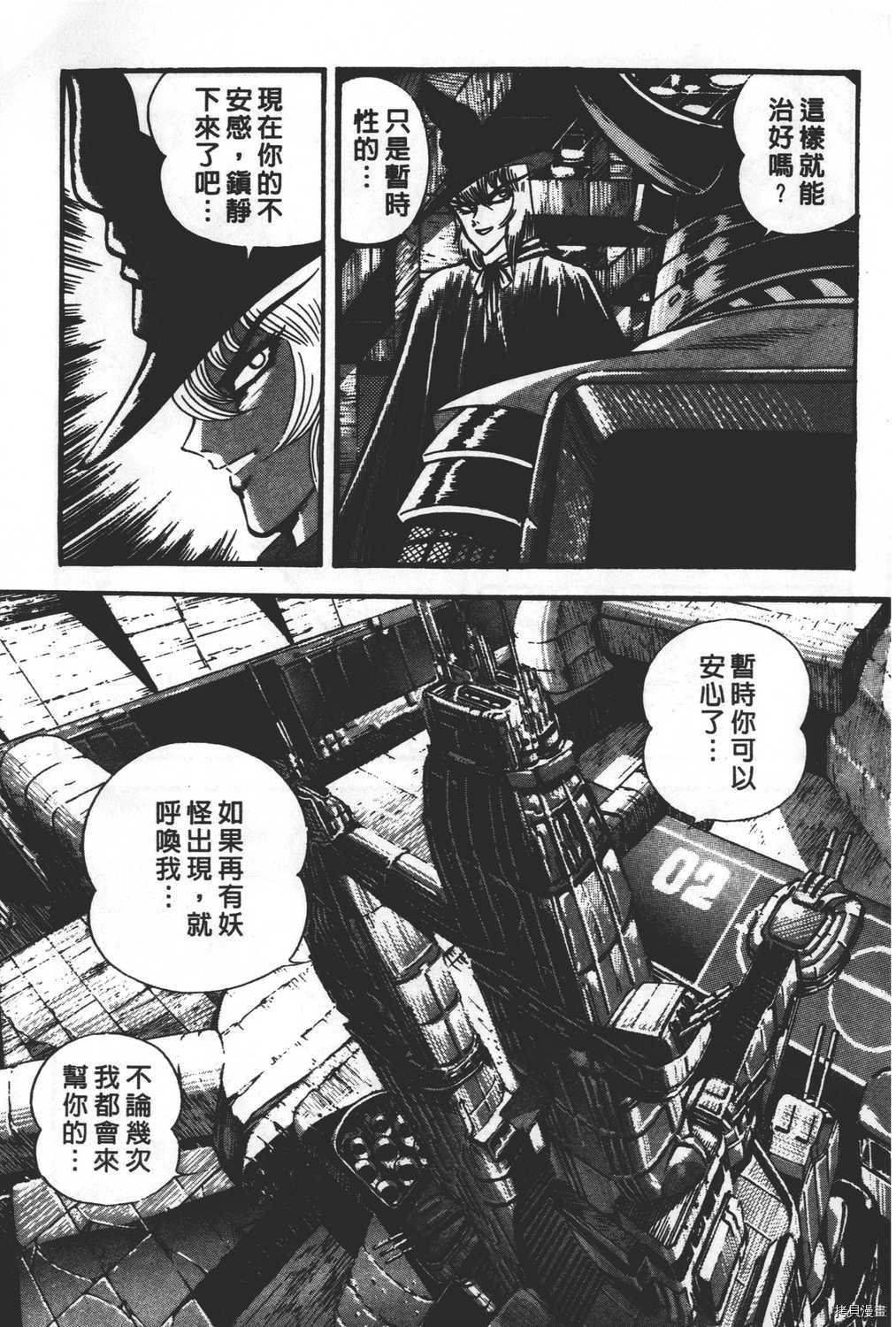 第65页