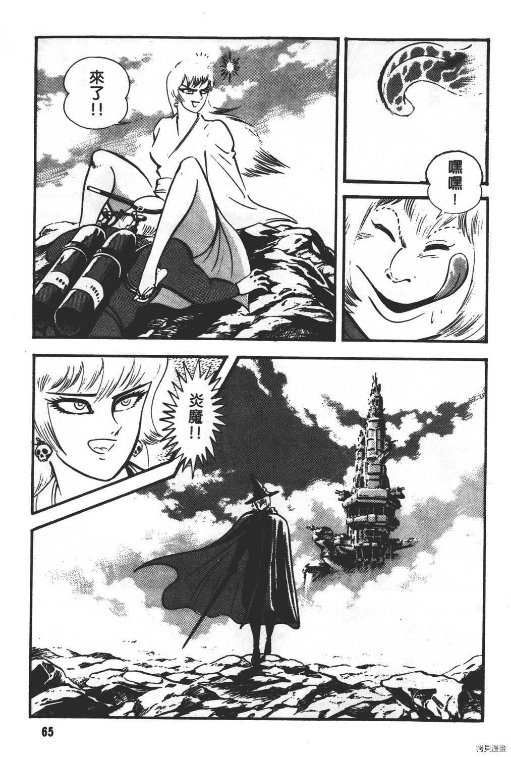 第67页