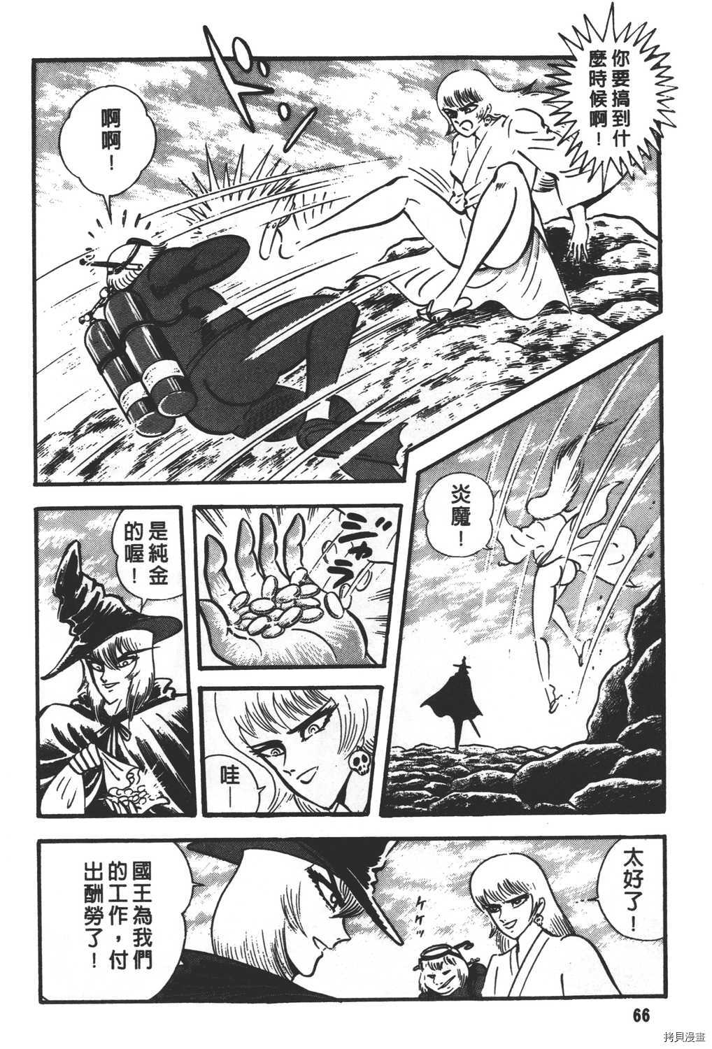 第68页