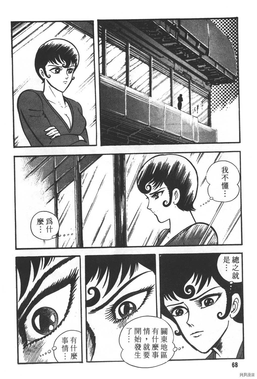 第70页