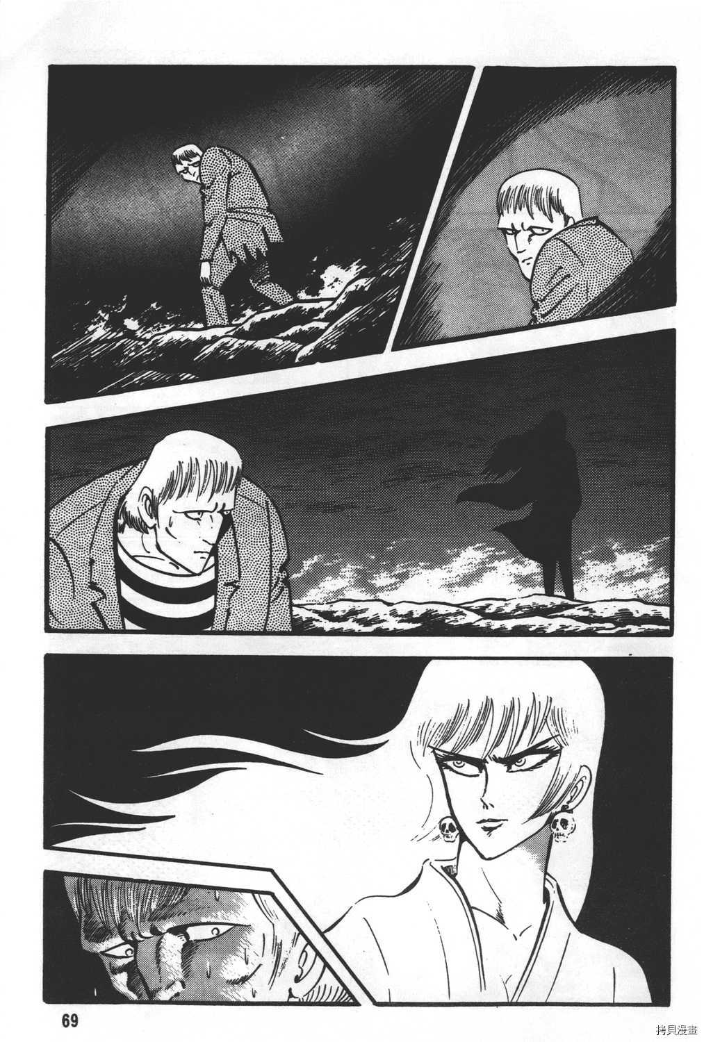 第71页