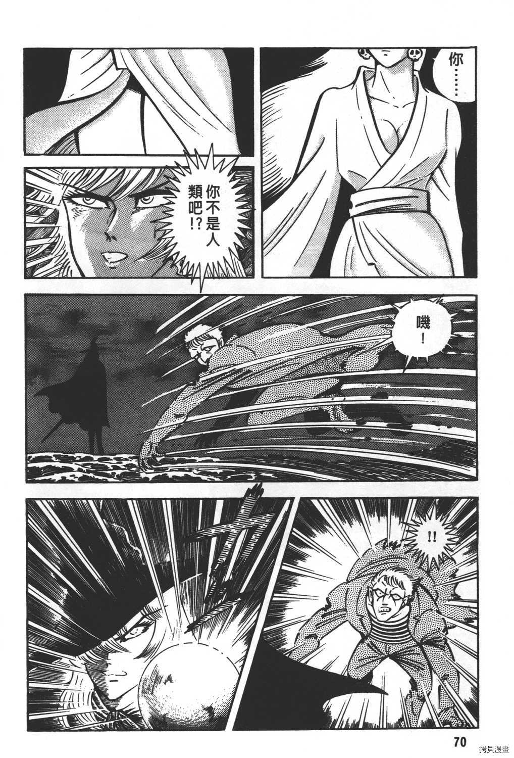 第72页