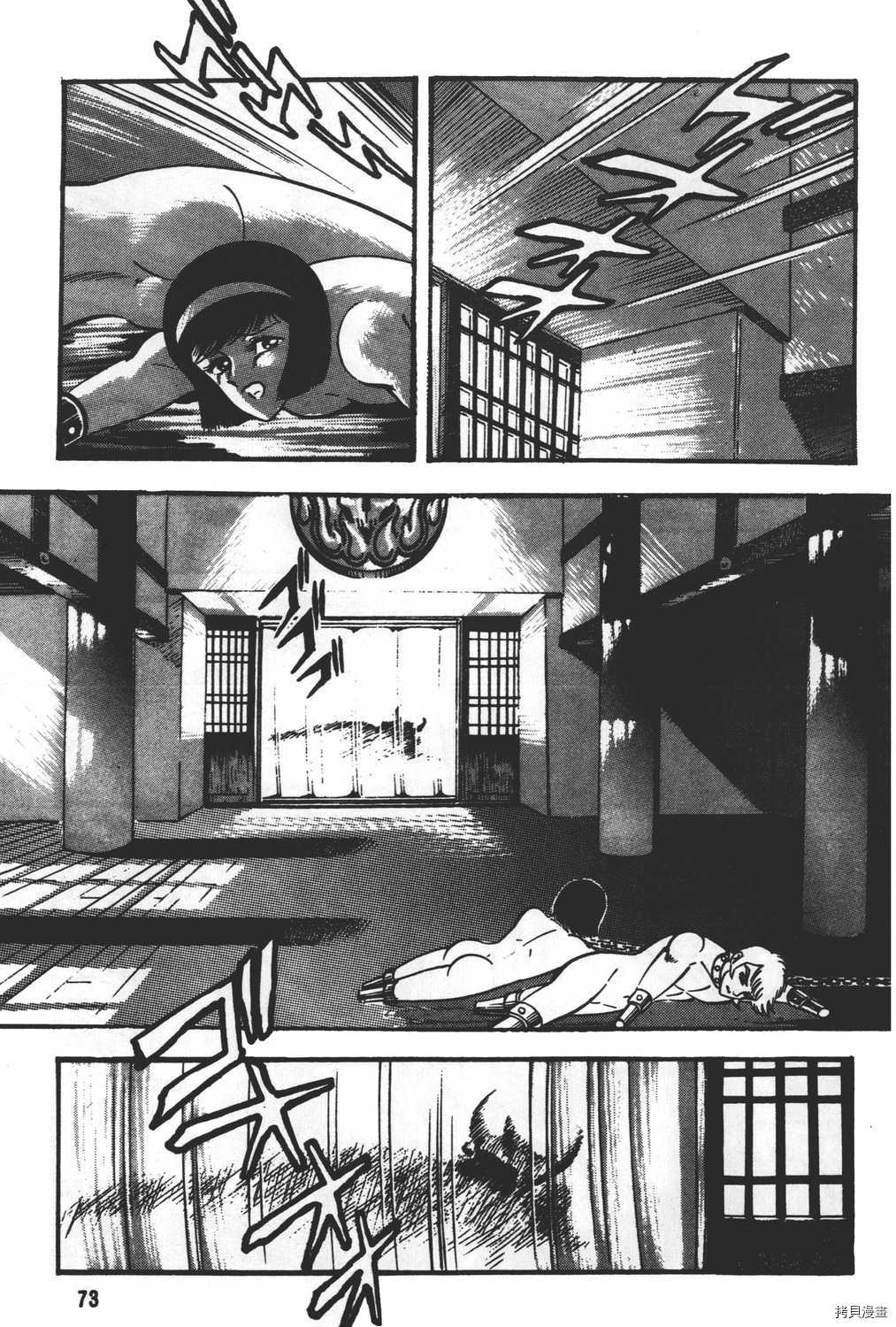 第75页