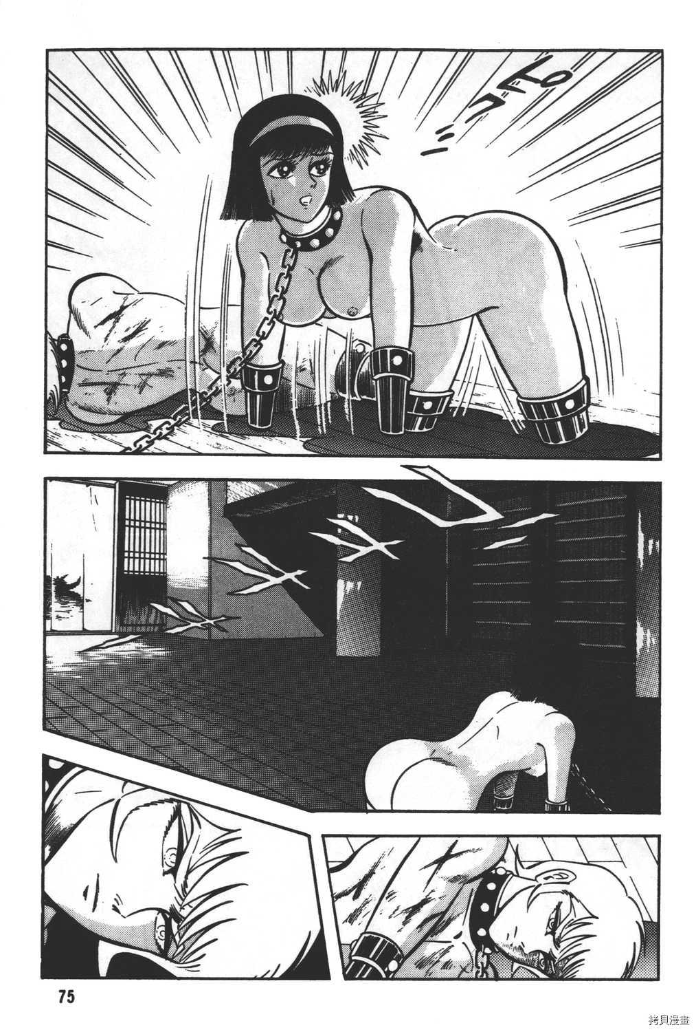 第77页