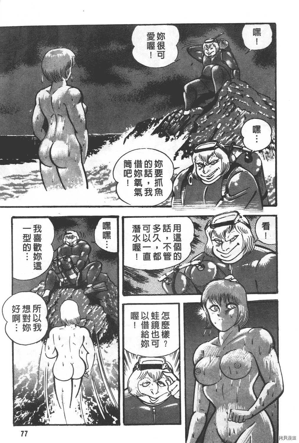 第79页