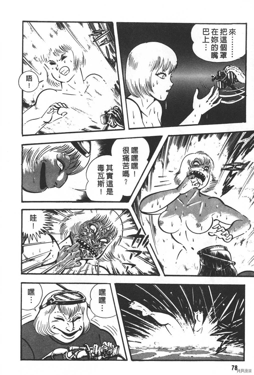 第80页