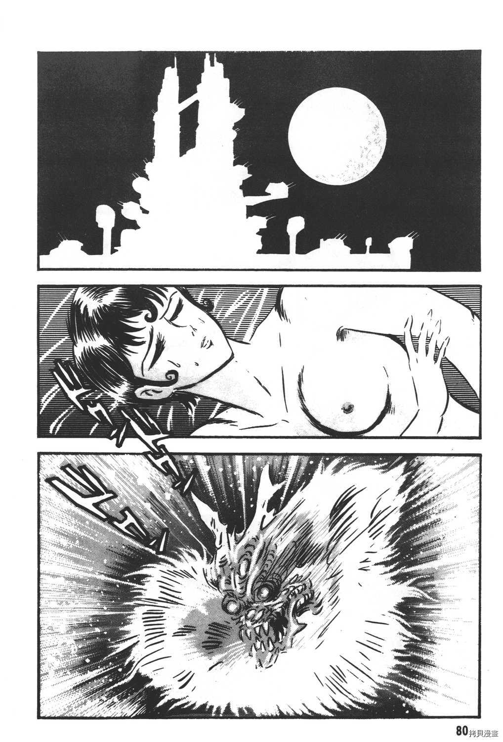 第82页