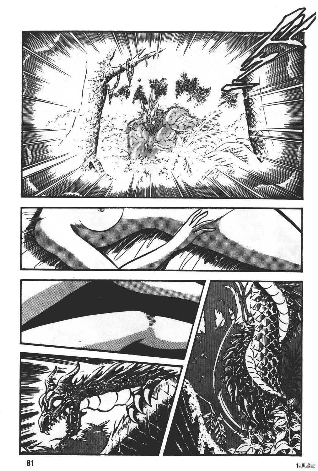 第83页