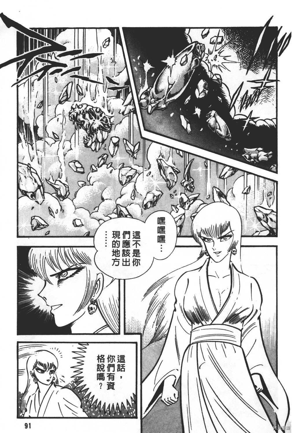 第93页