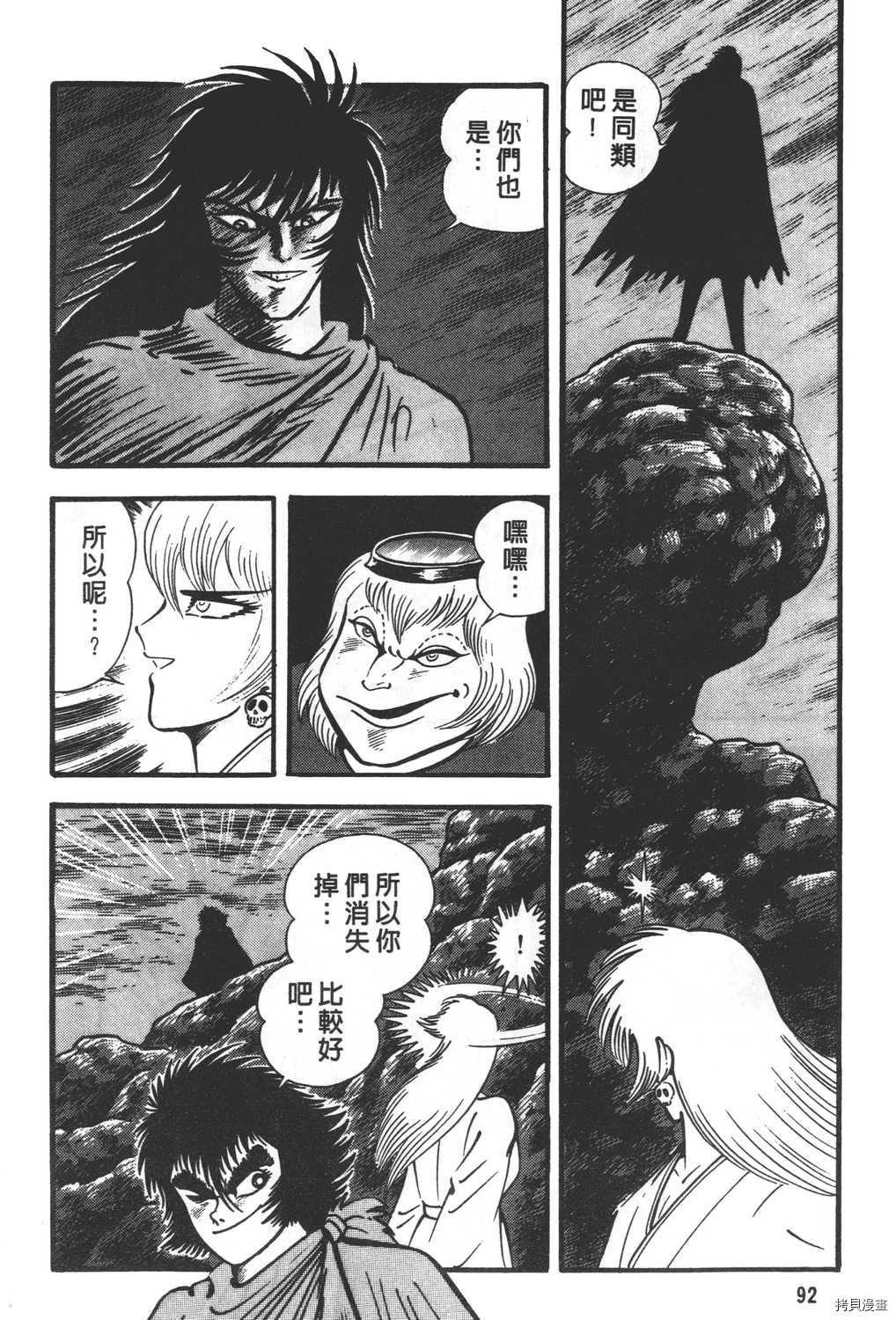 第94页