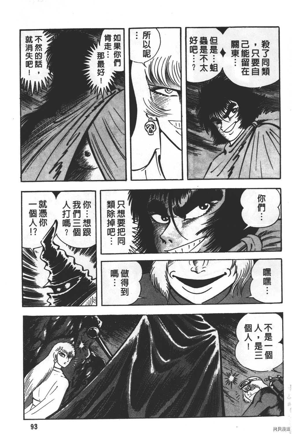第95页