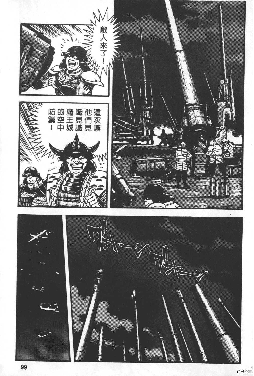 第101页