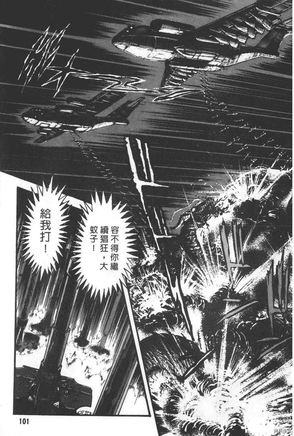 第103页