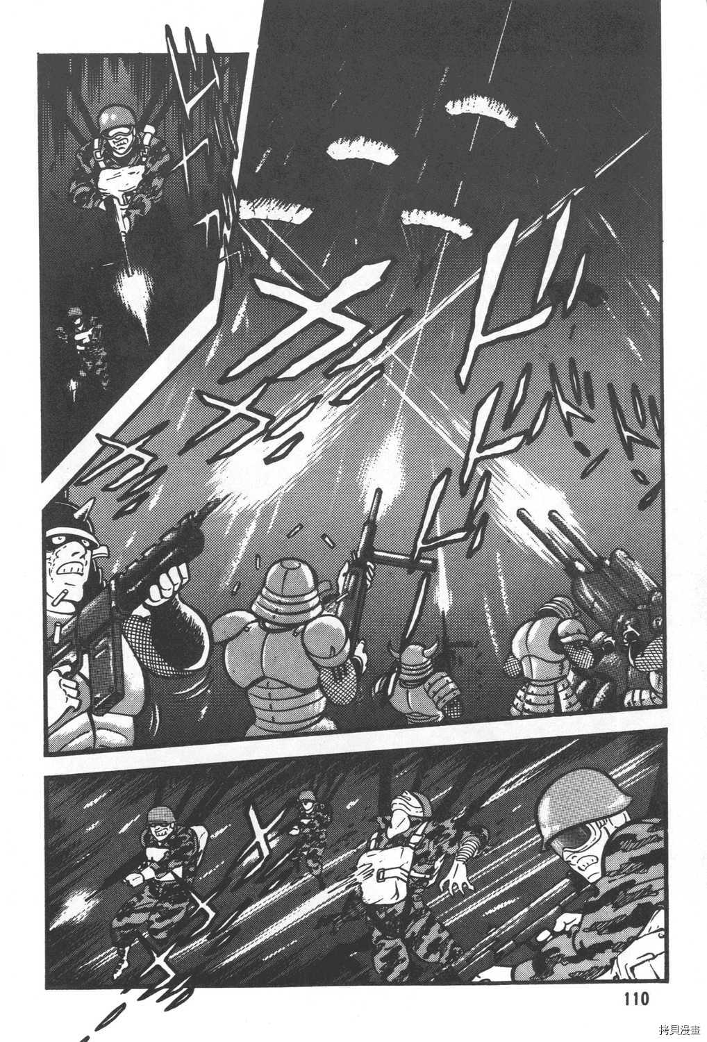 第112页
