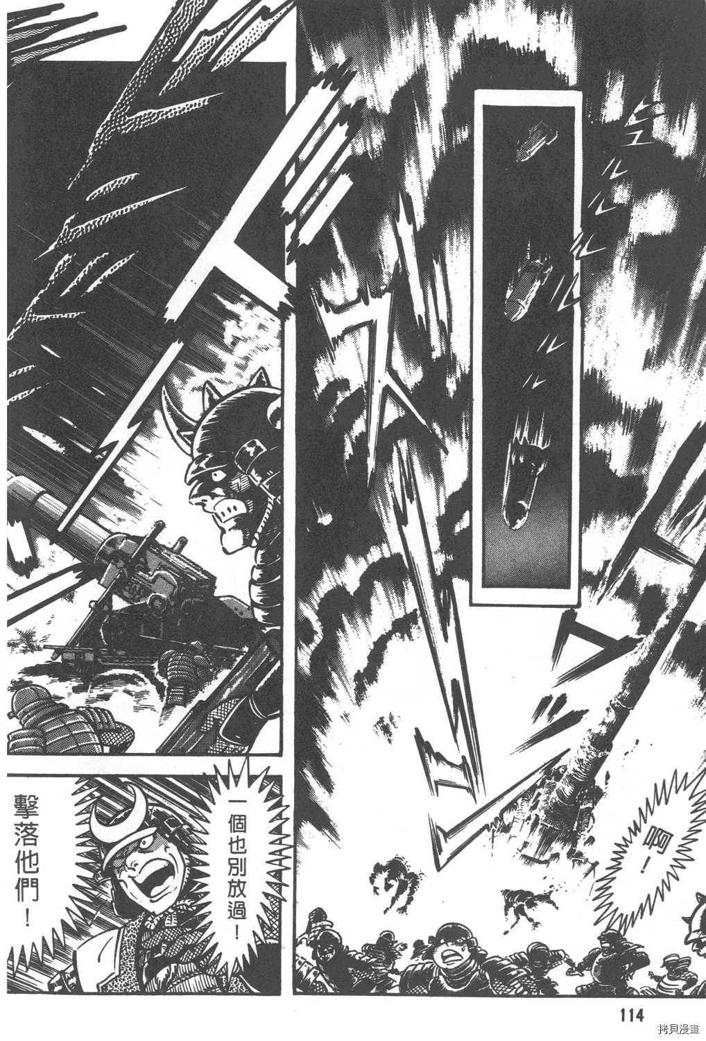 第116页