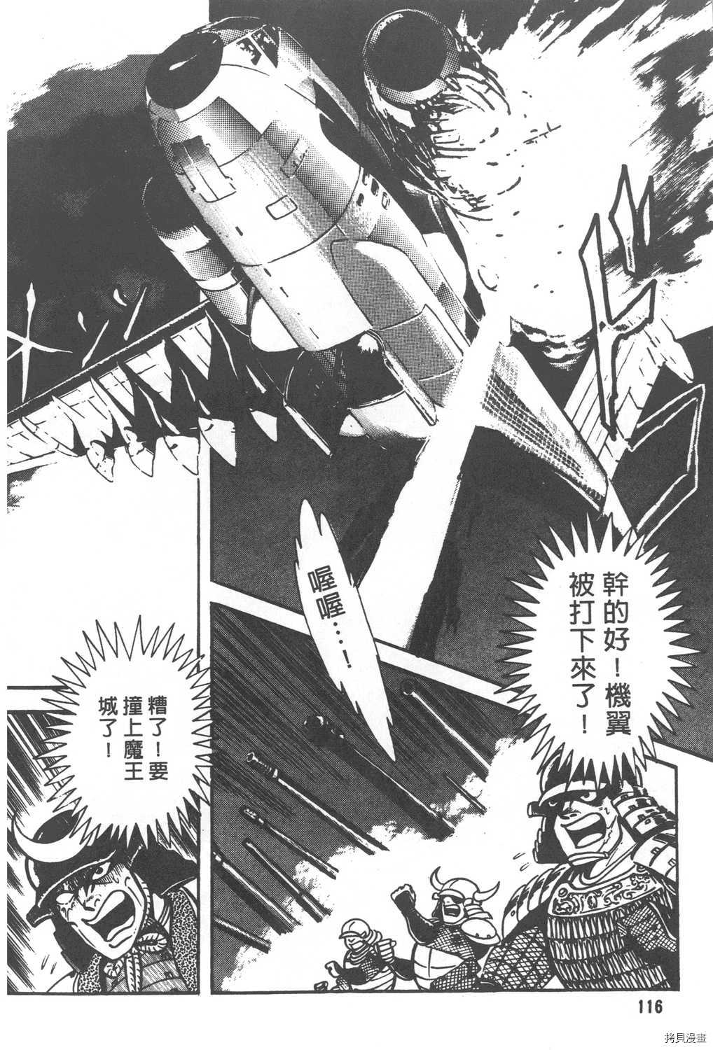 第118页