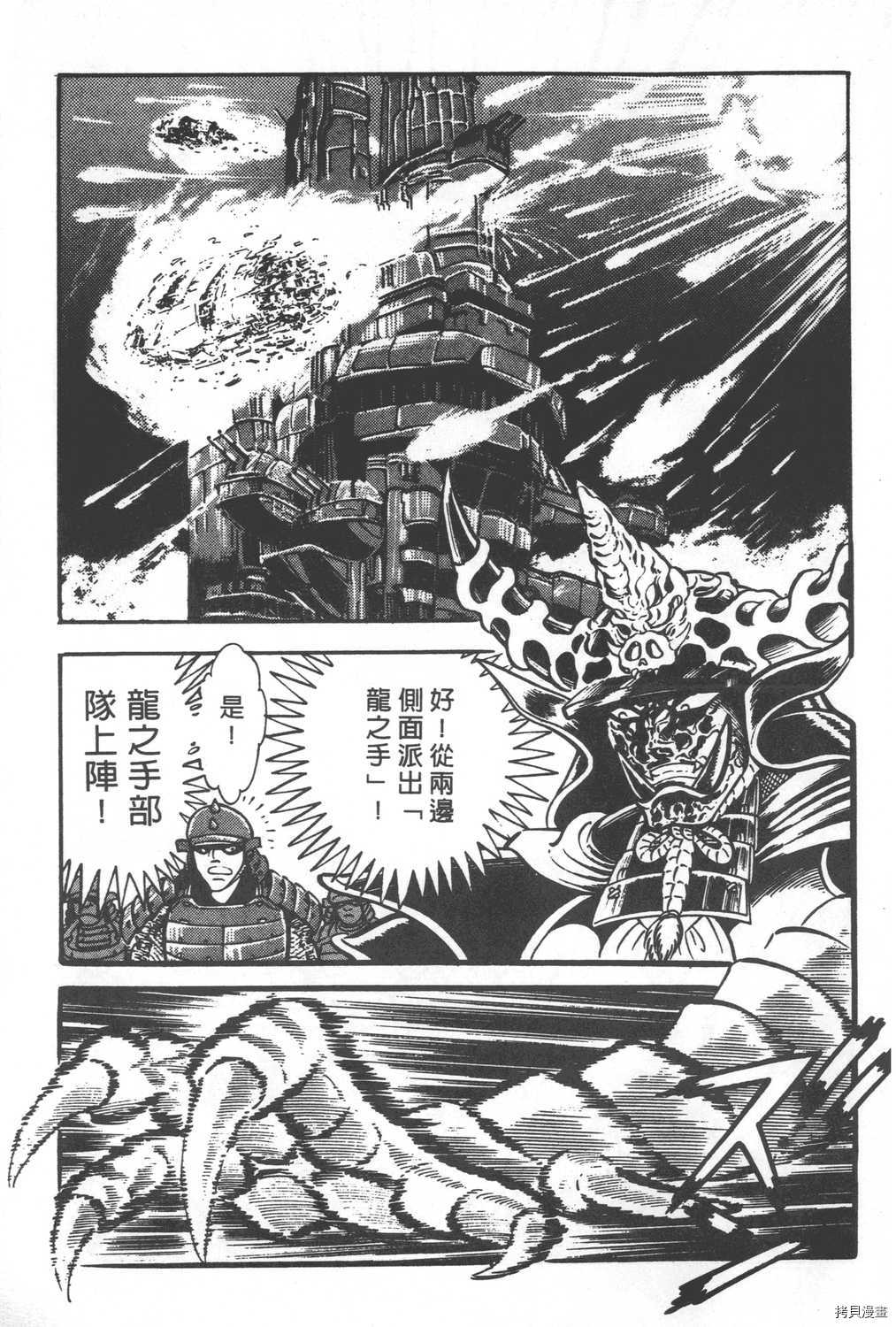 第123页