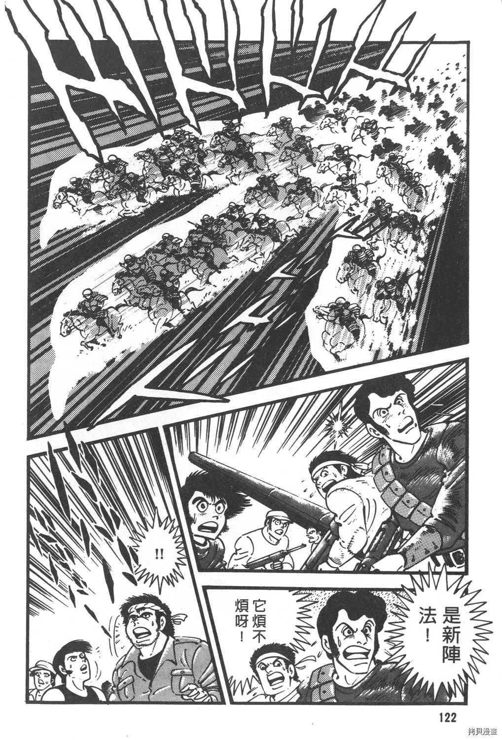 第124页