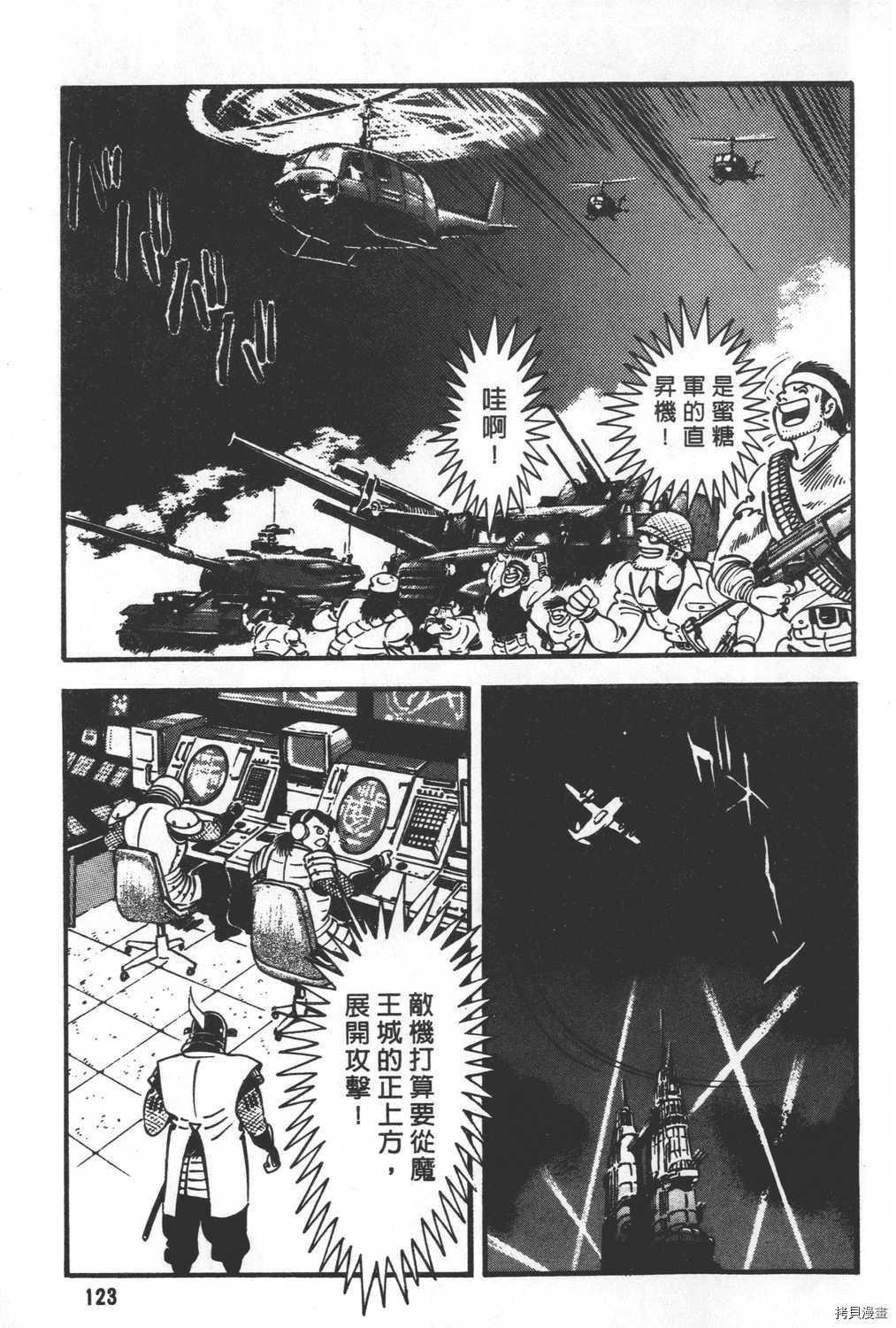第125页