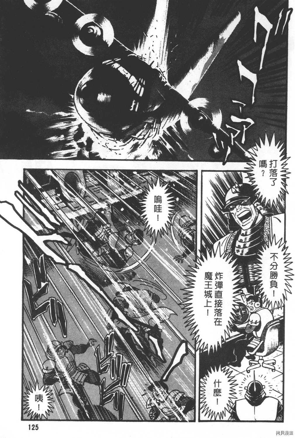 第127页