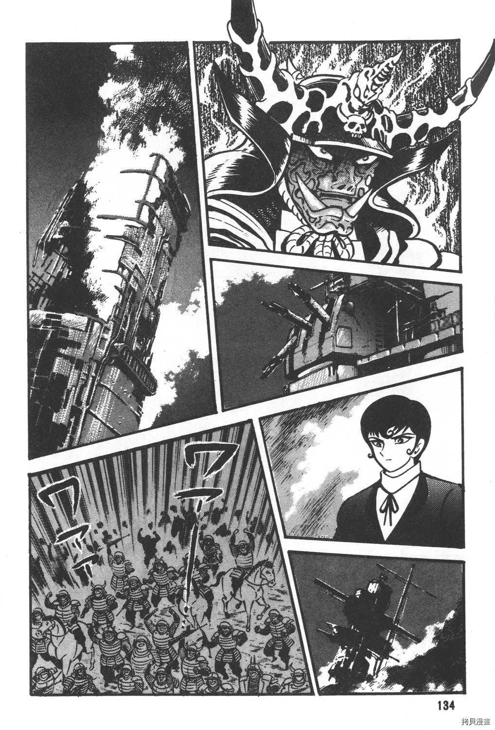 第136页