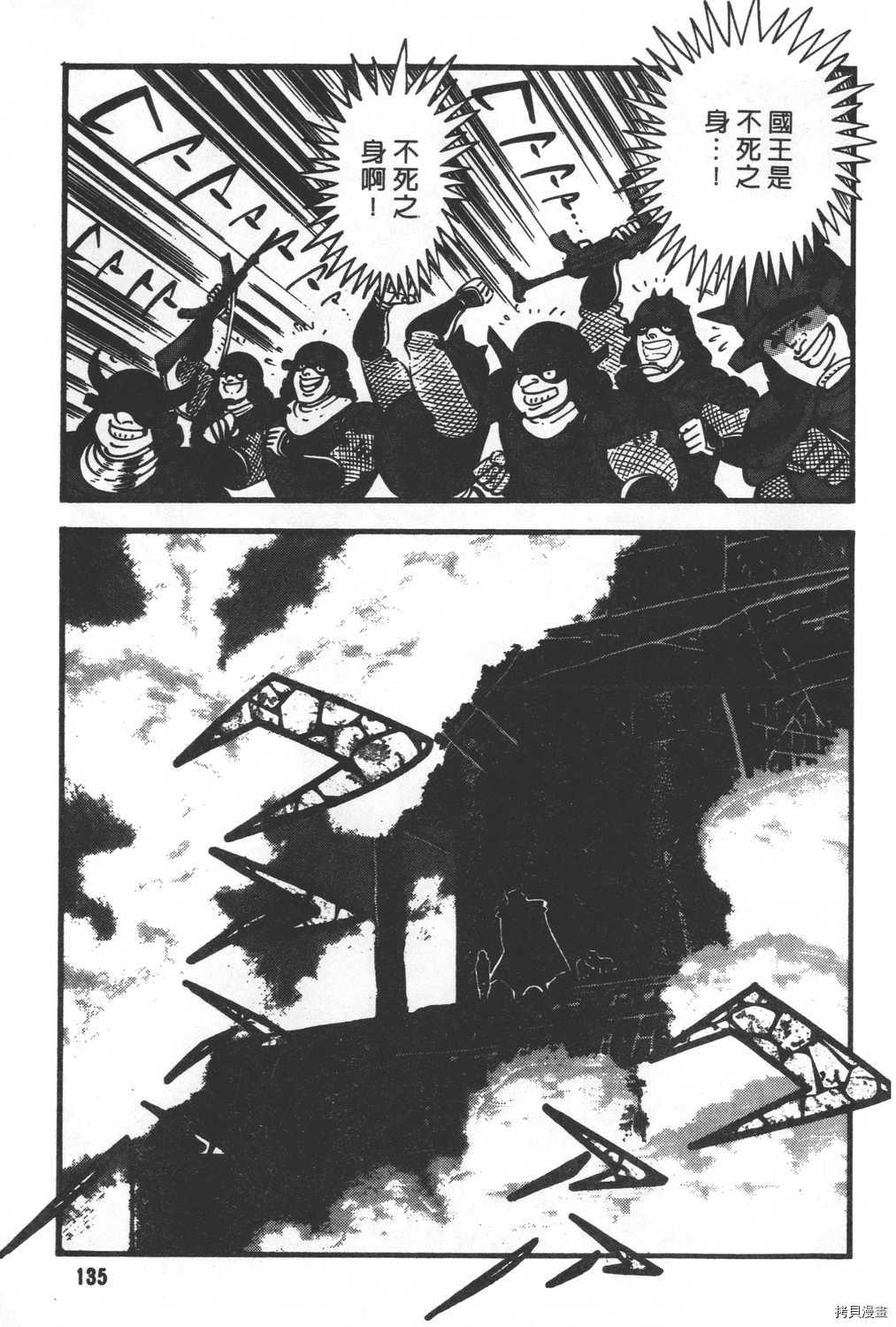 第137页