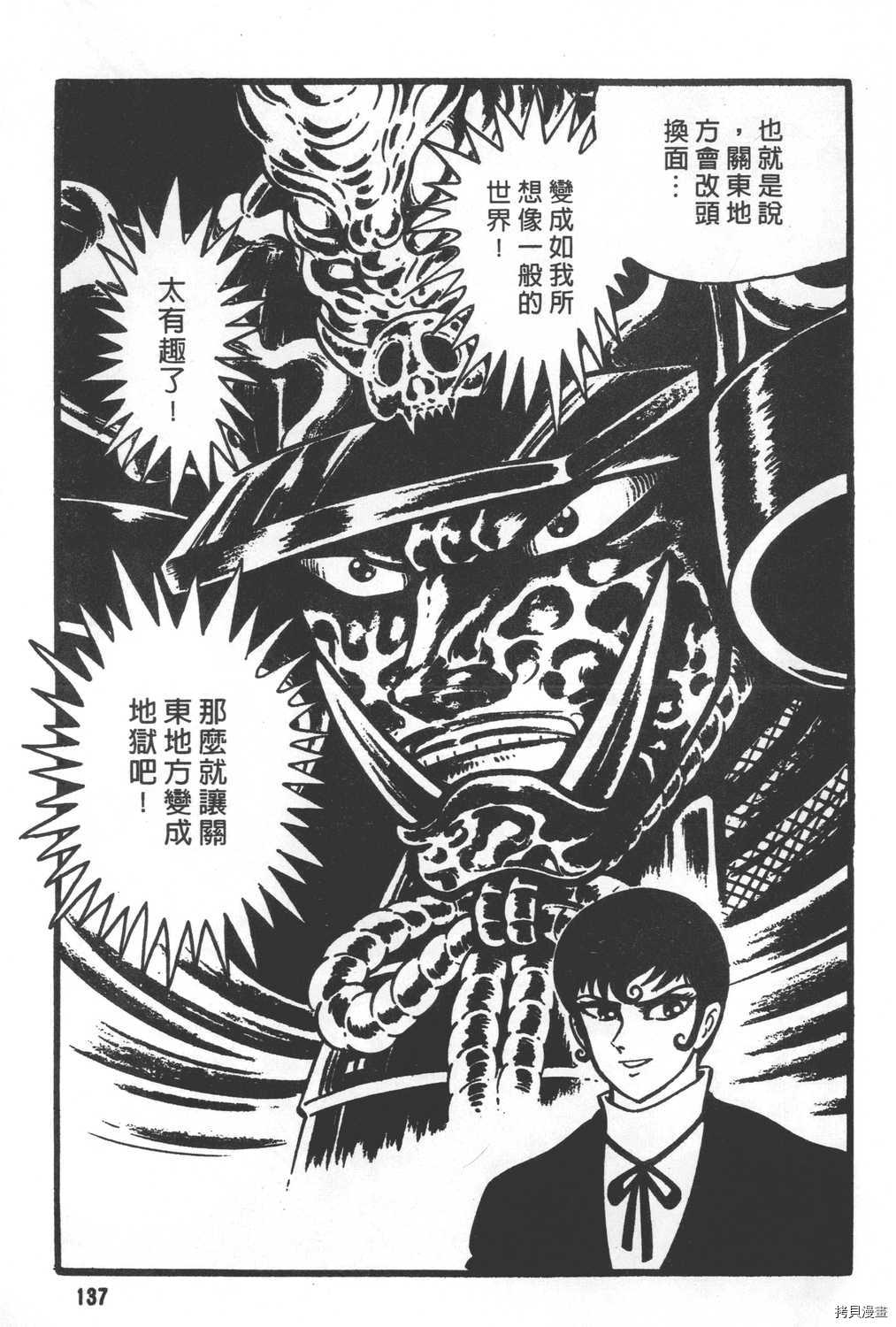 第139页