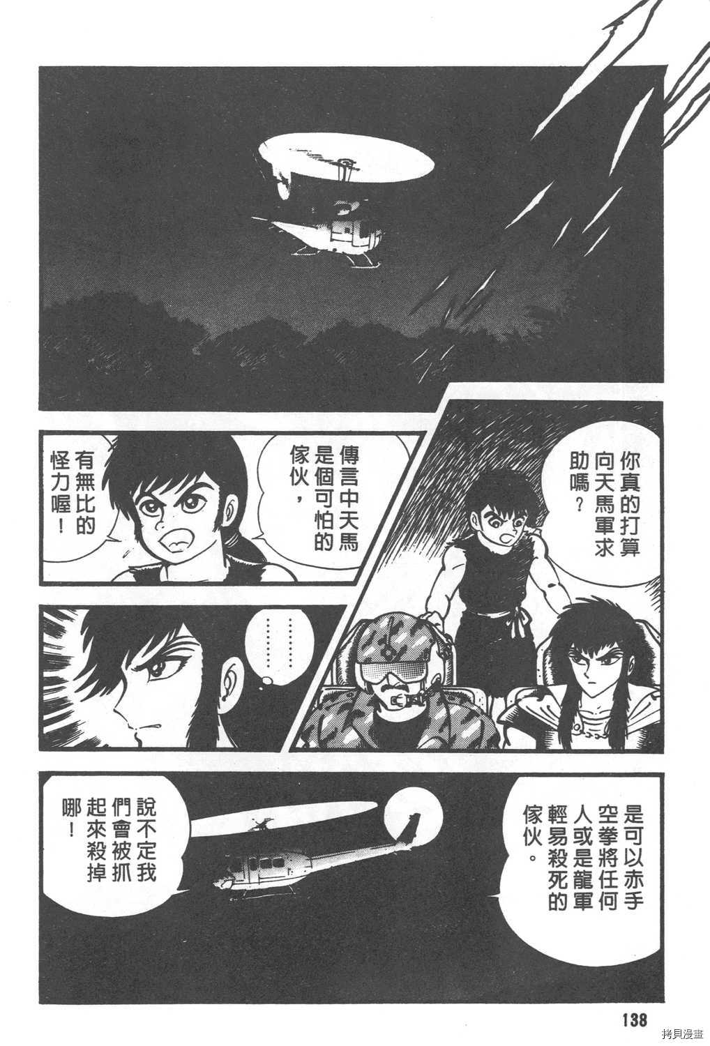 第140页