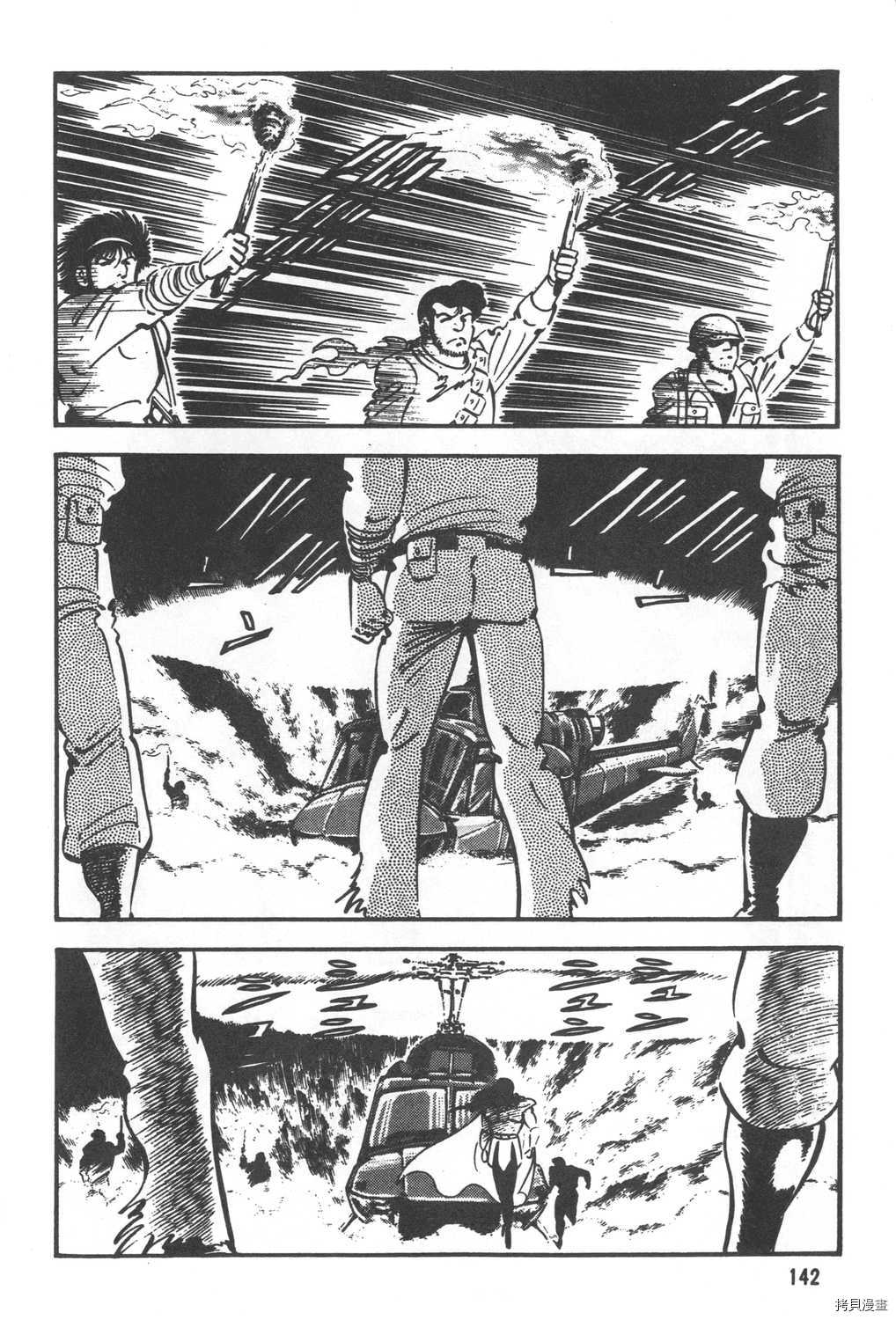 第144页