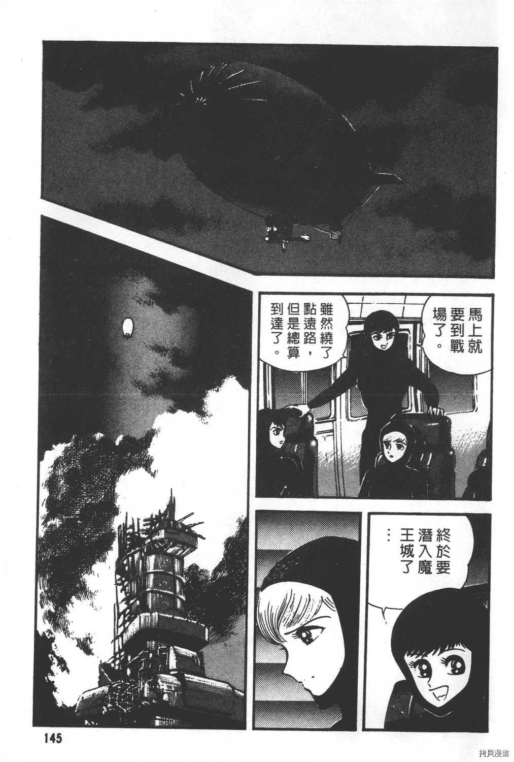 第147页