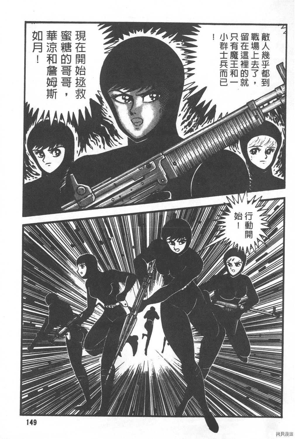 第151页