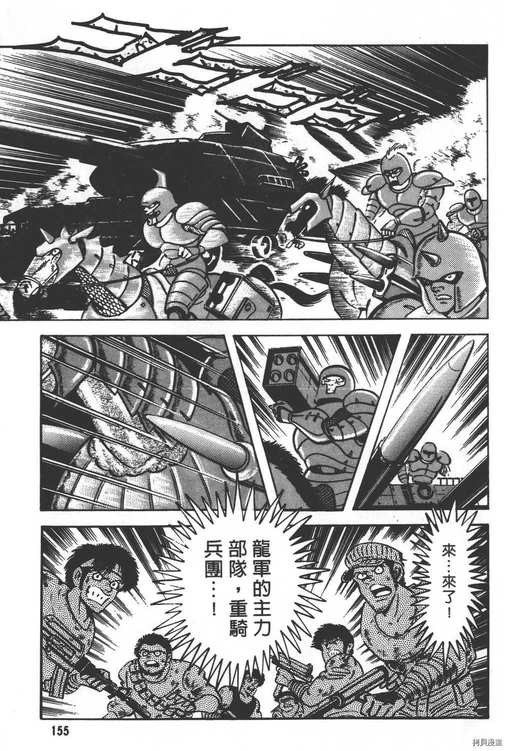 第157页