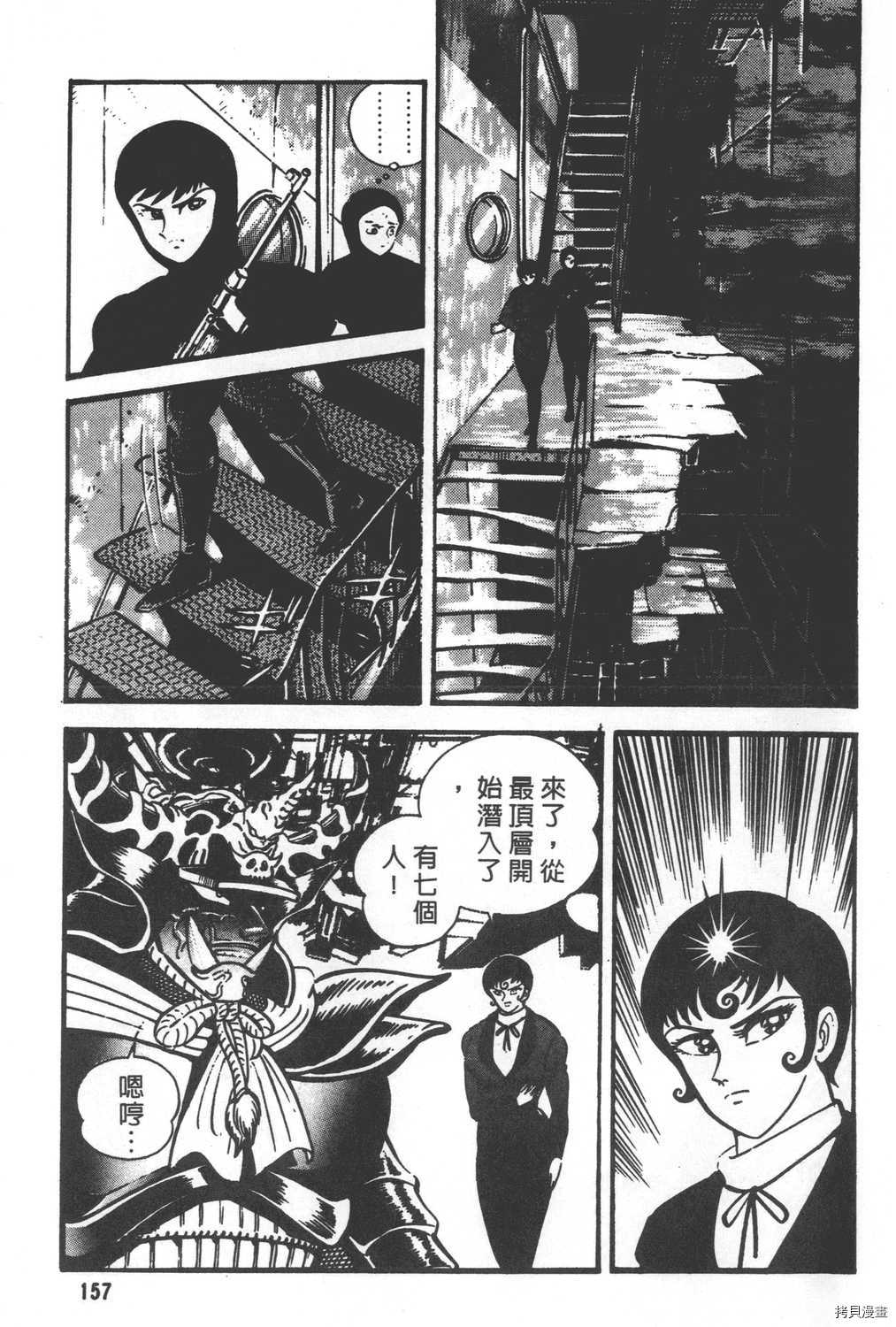 第159页