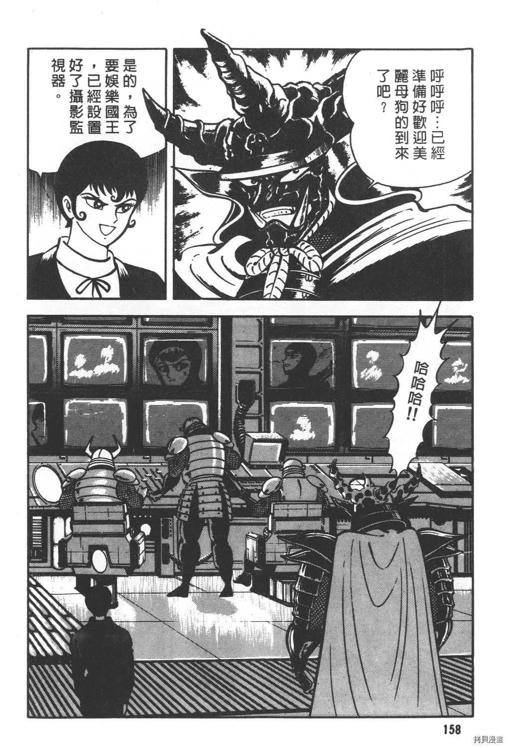 第160页