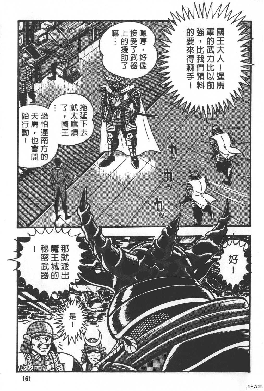 第163页