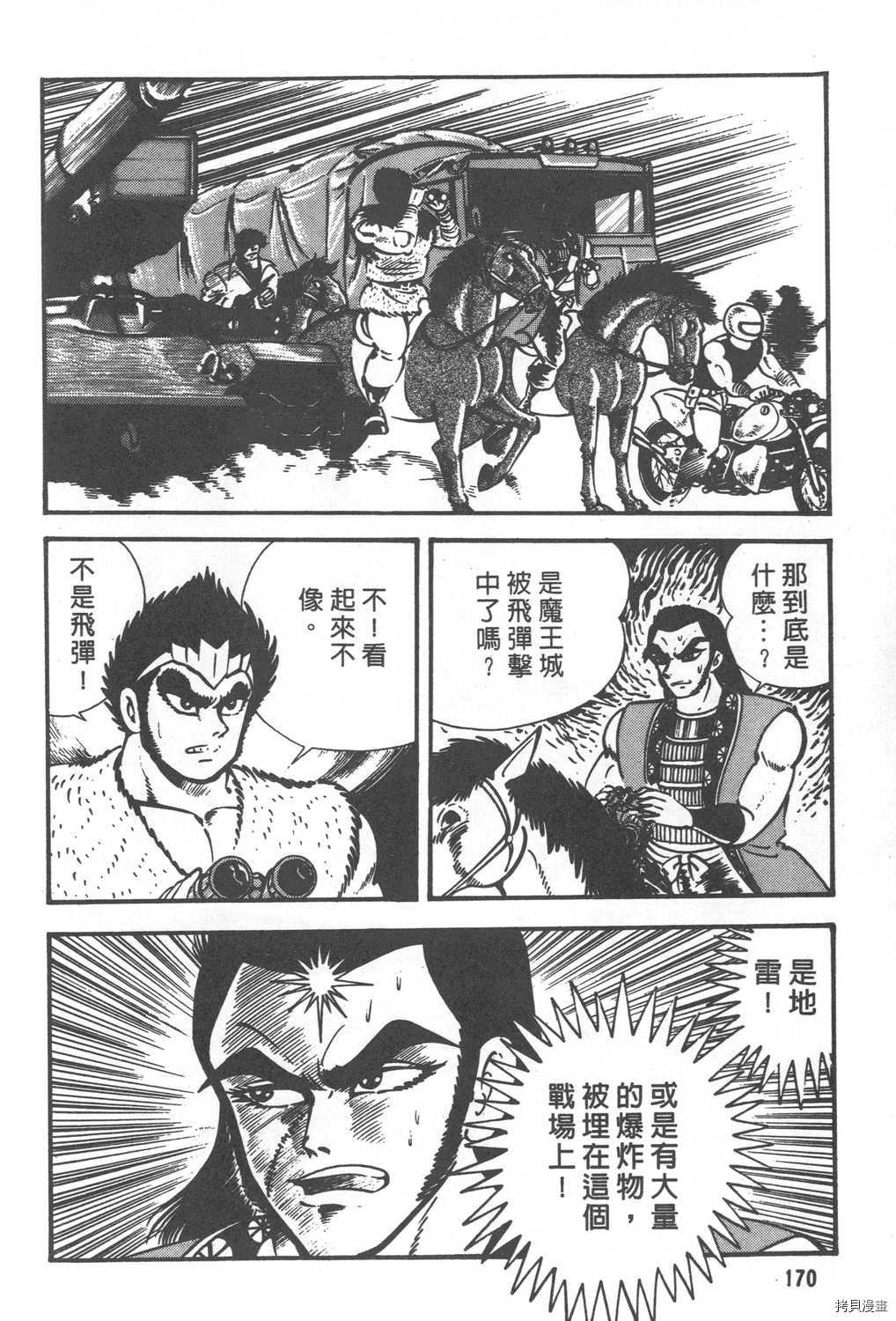 第172页