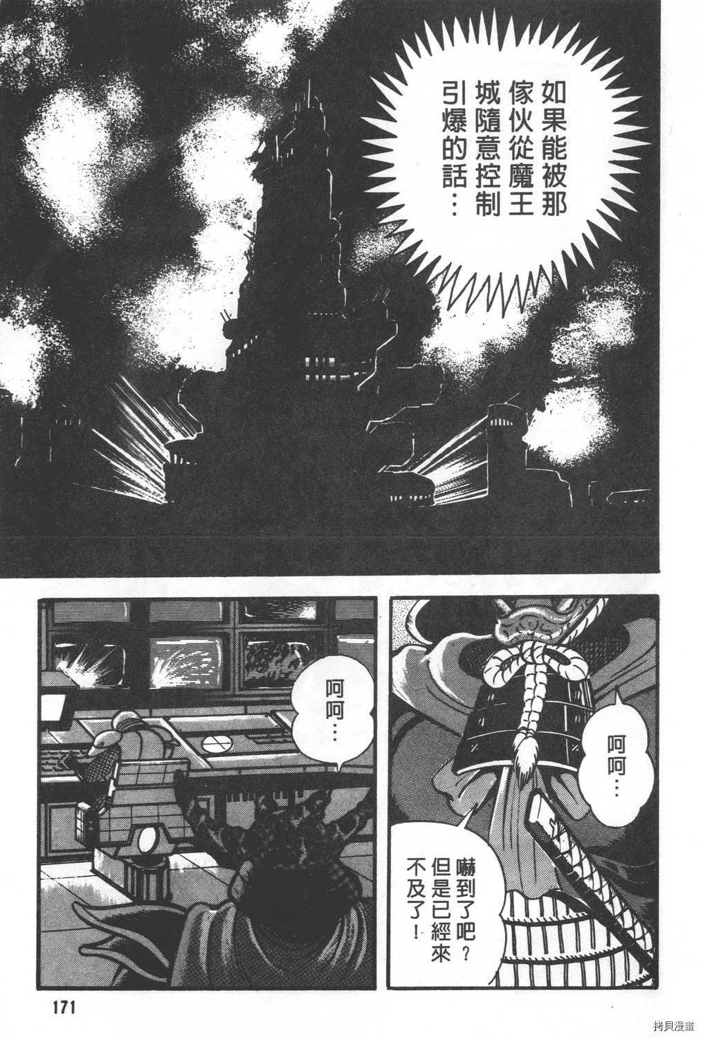 第173页