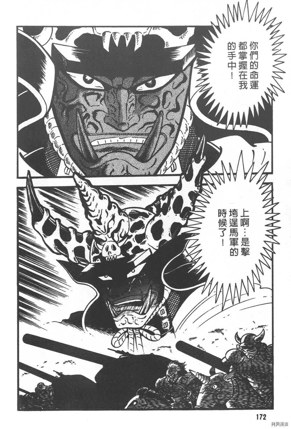 第174页