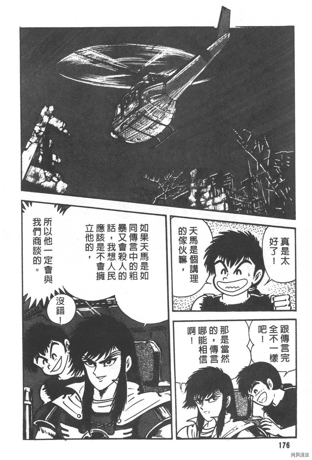 第178页