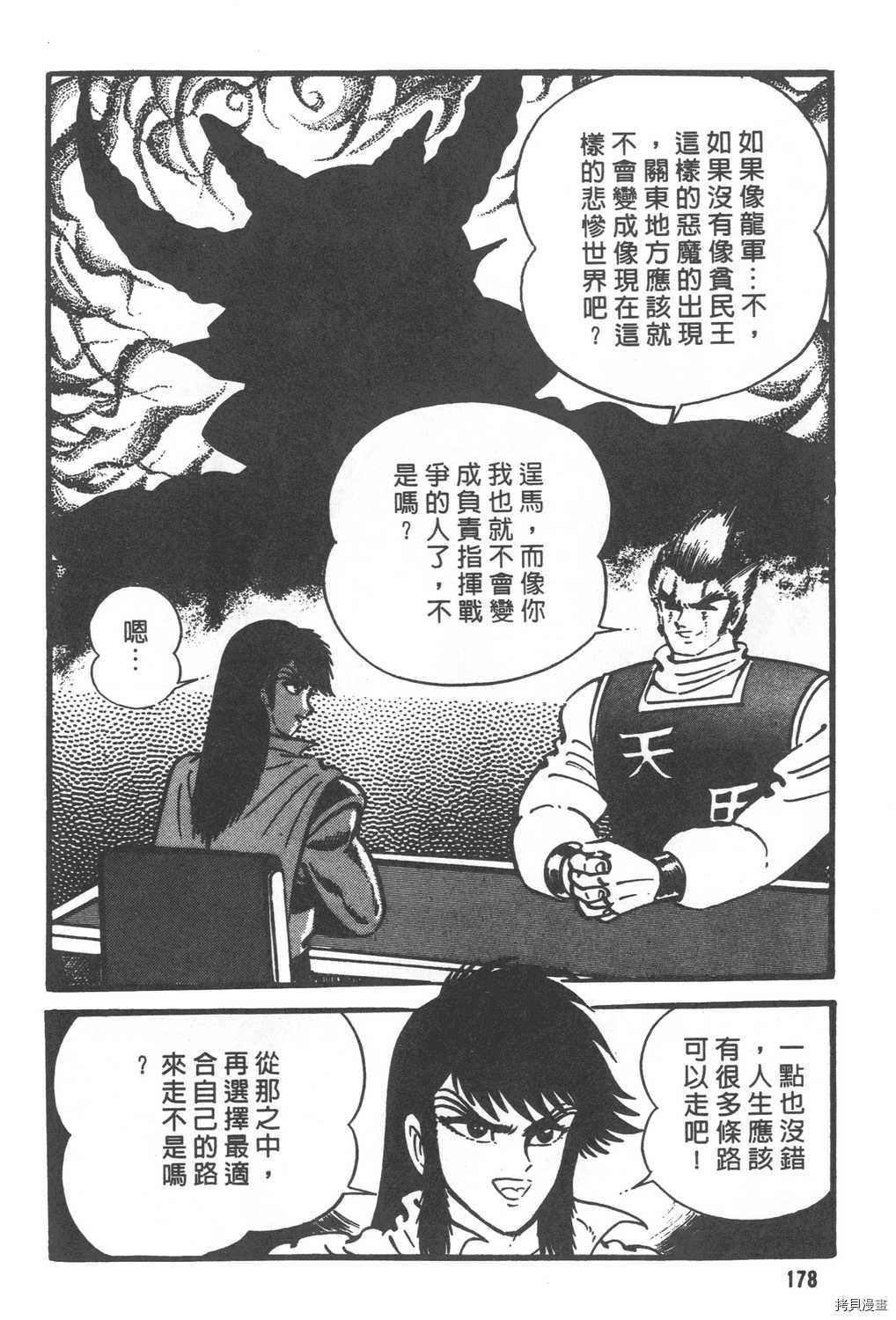 第180页