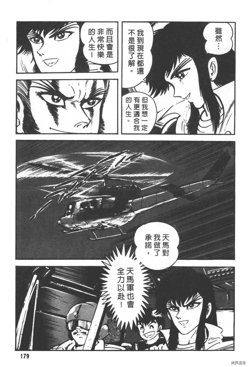 第181页