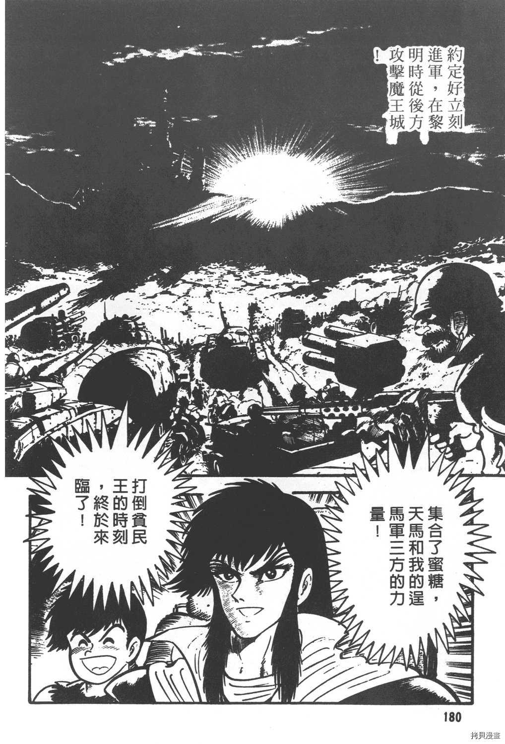 第182页