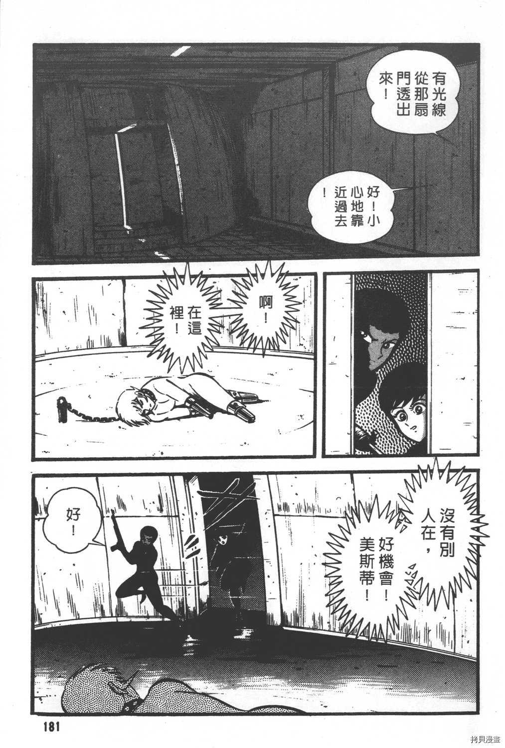 第183页