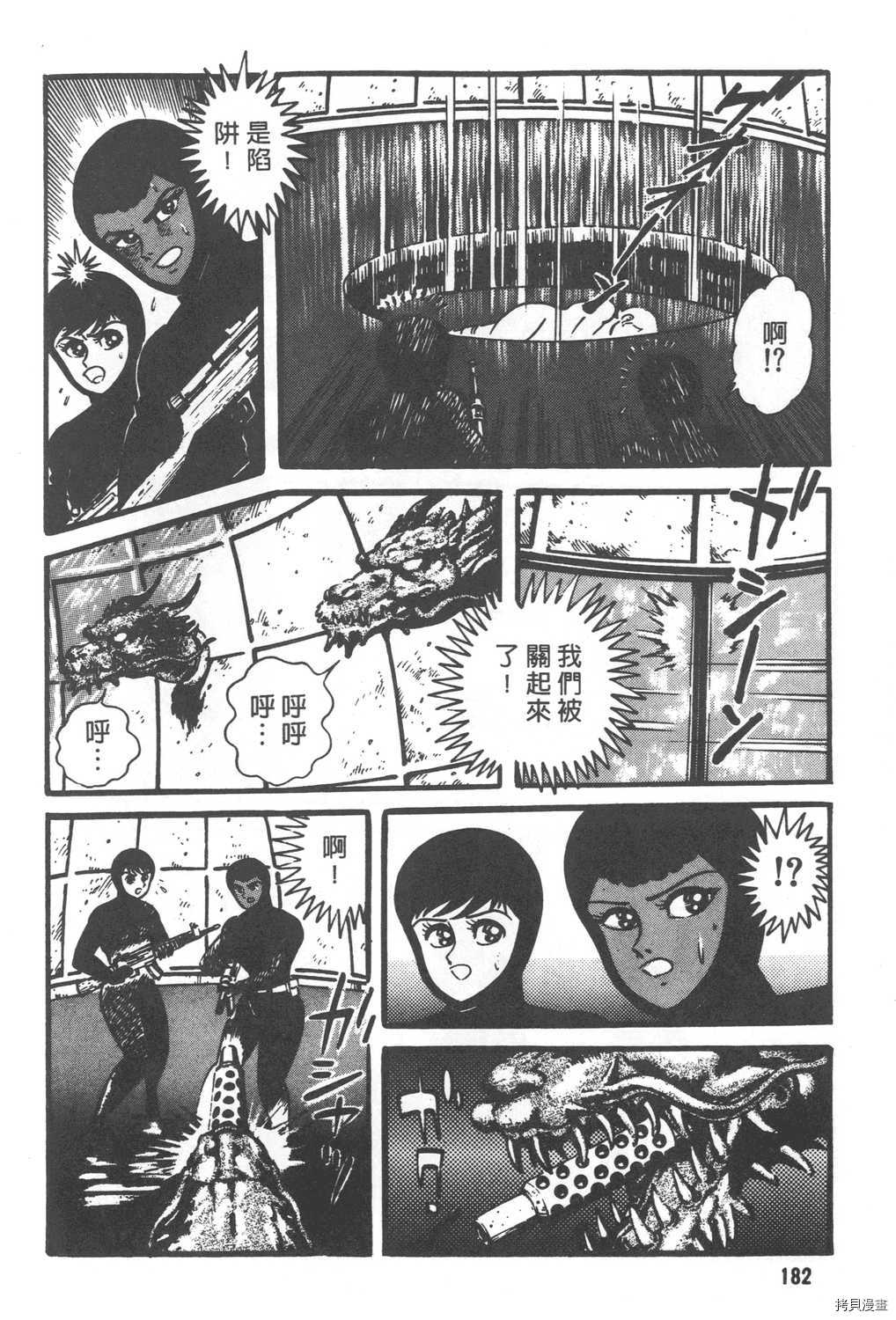 第184页