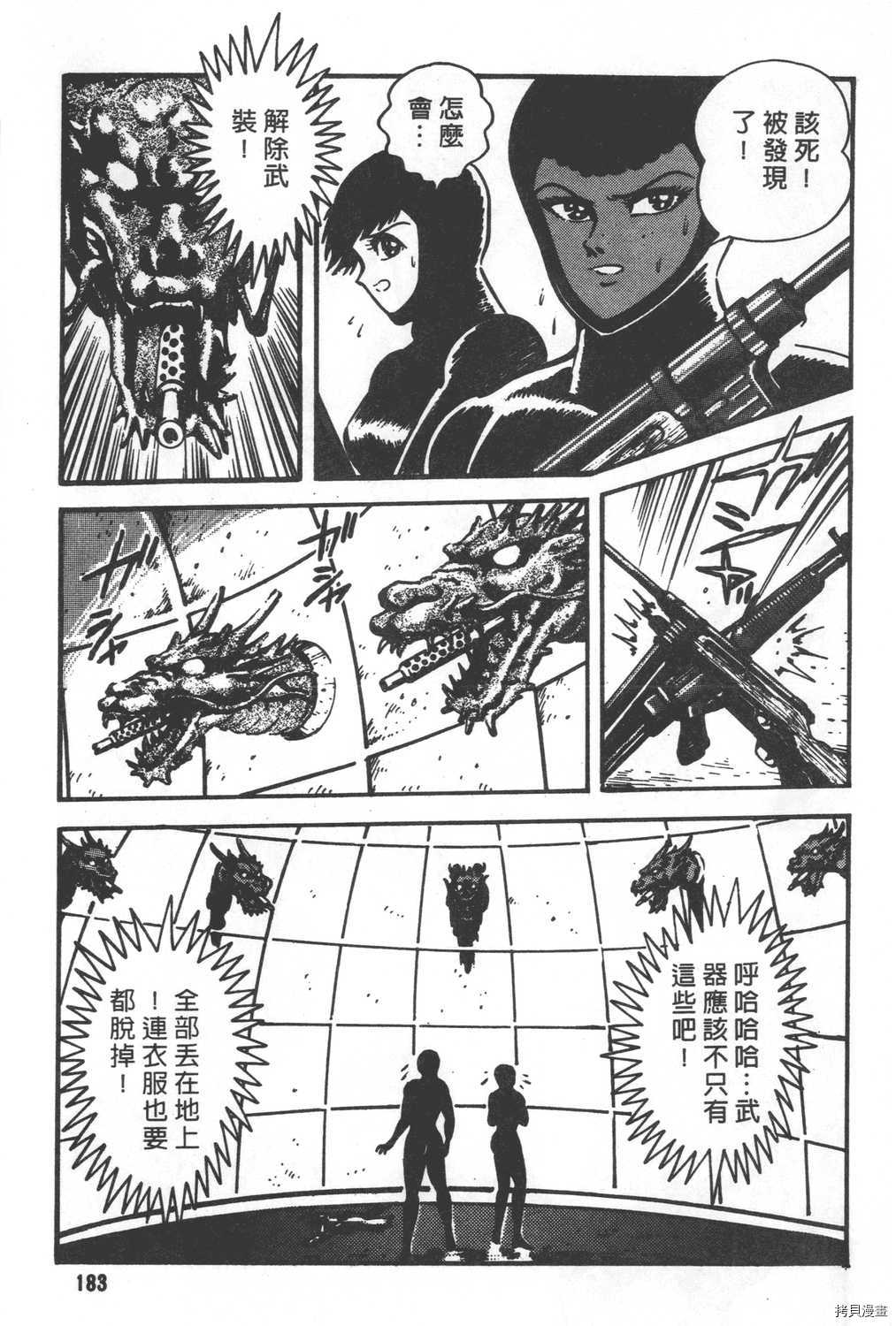 第185页