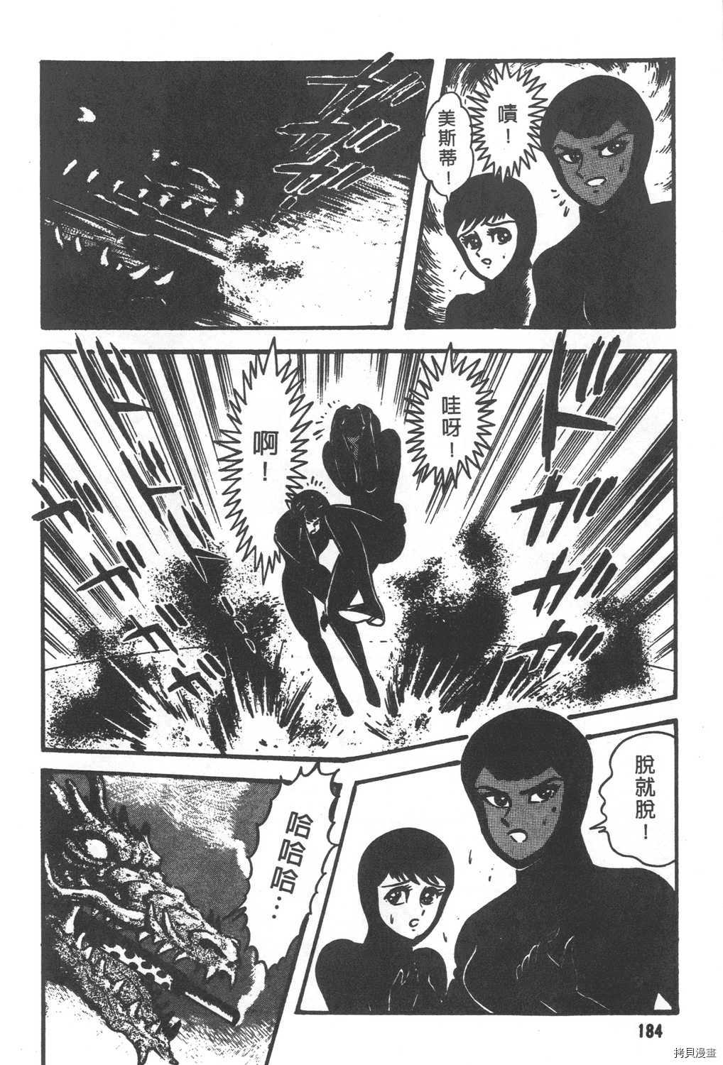 第186页